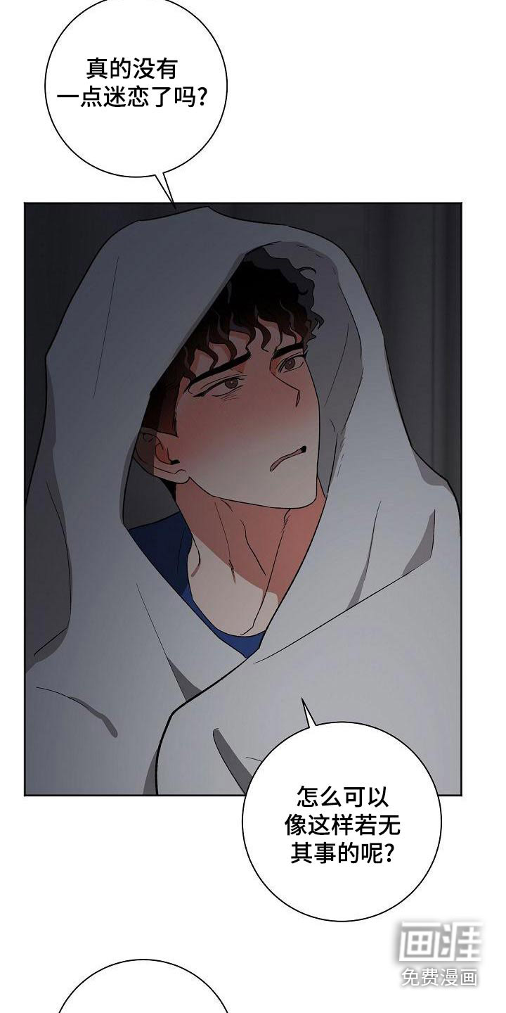 第37话19