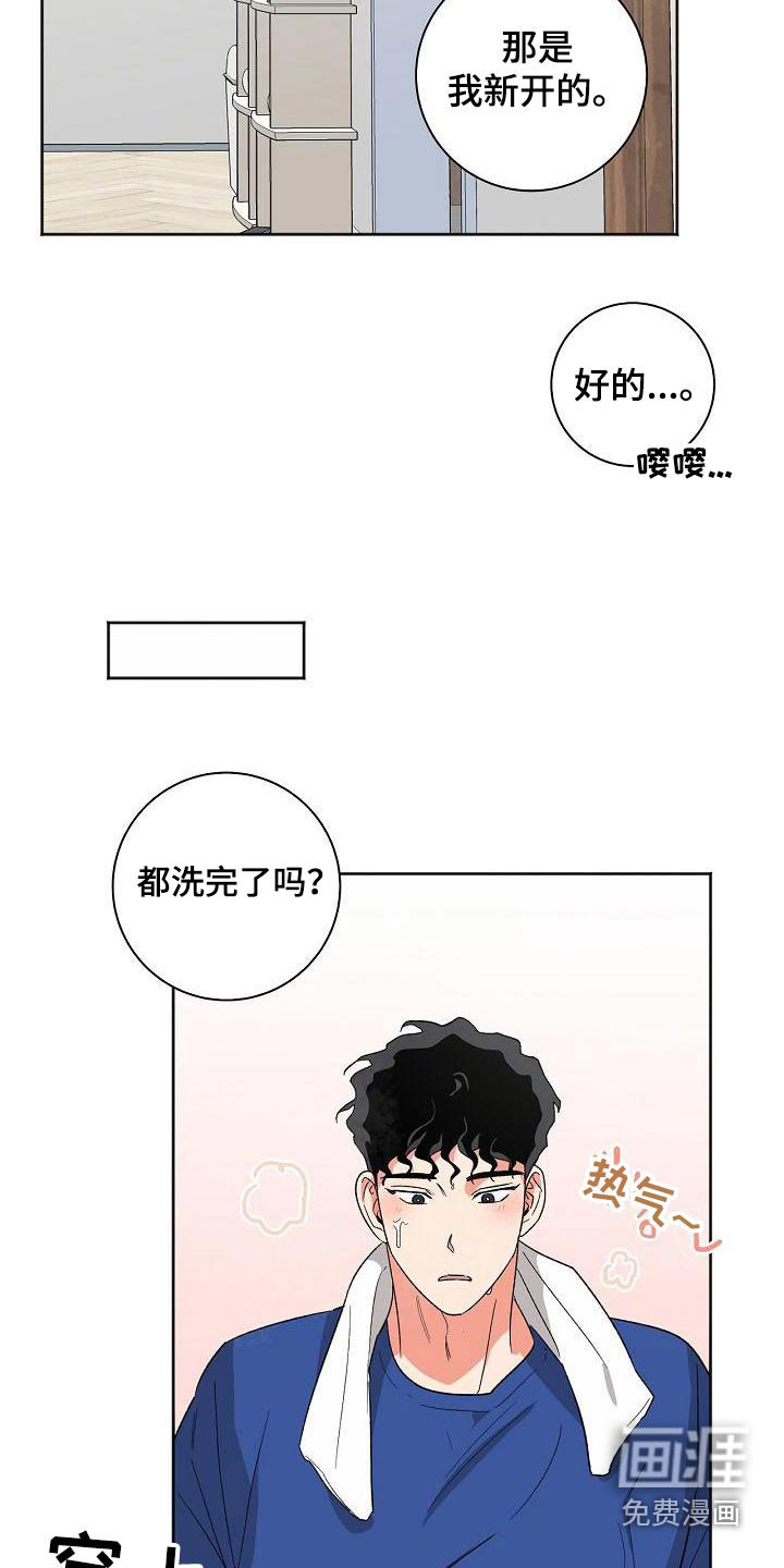 第37话2