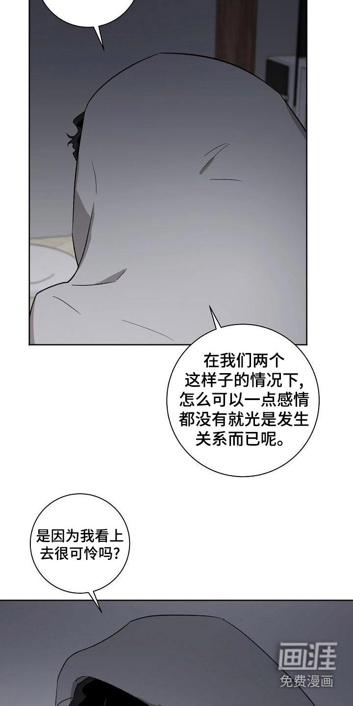 第37话21