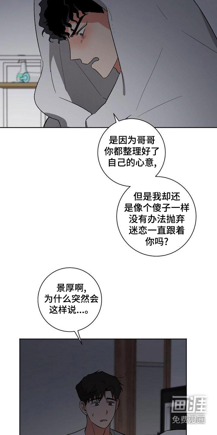 第37话22