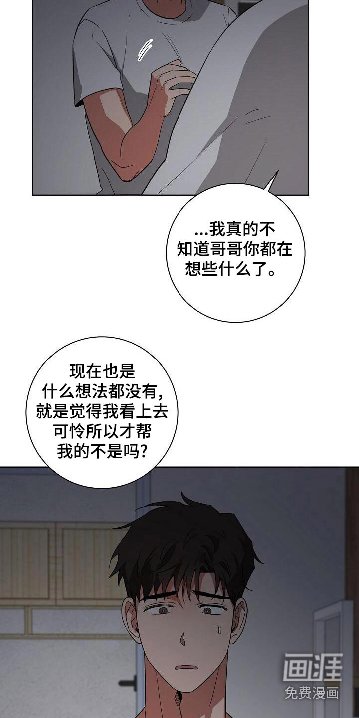 第37话23