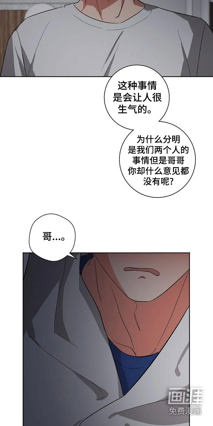 第37话24