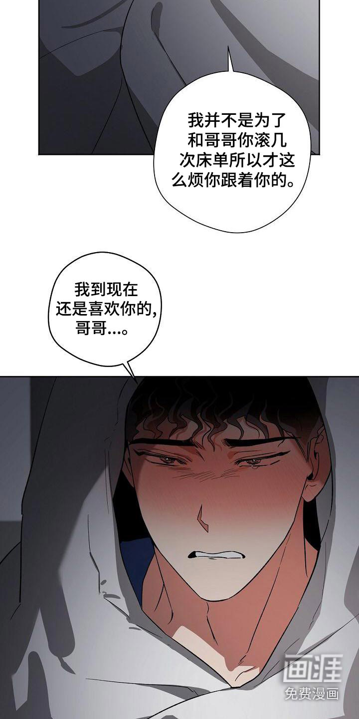 第37话25