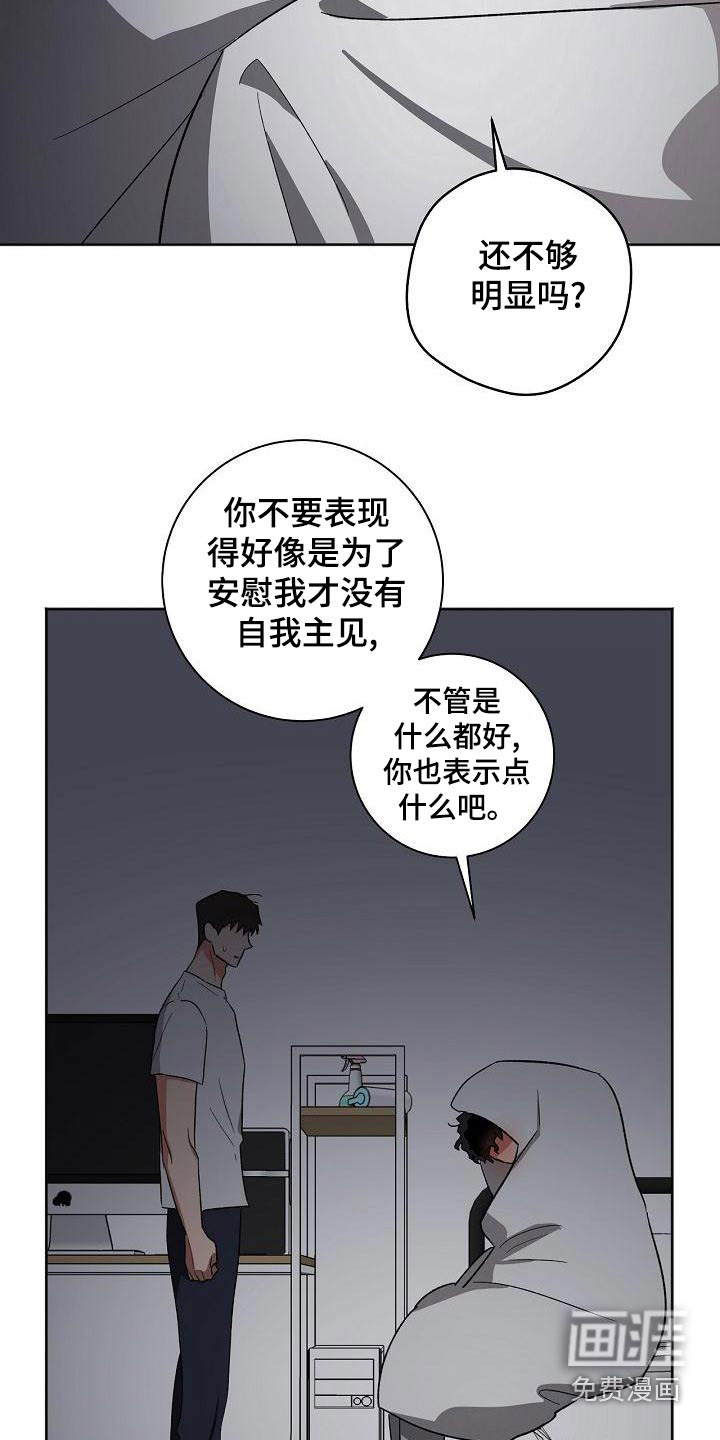 第37话26