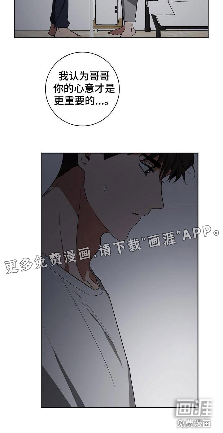 第37话27