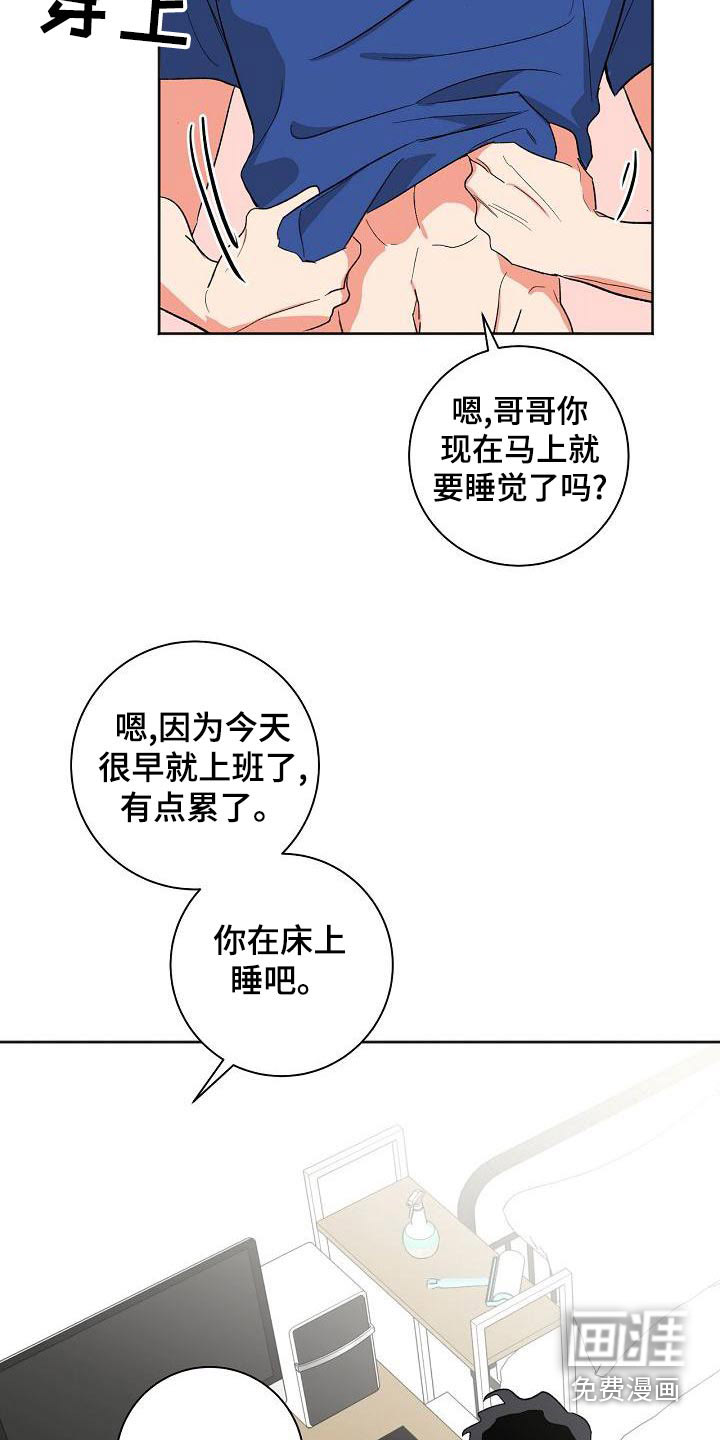 第37话3