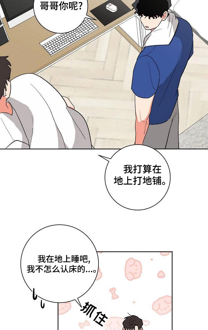 第37话4