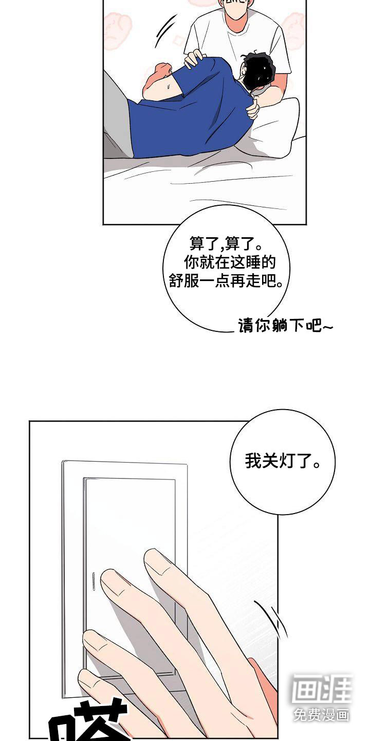 第37话5