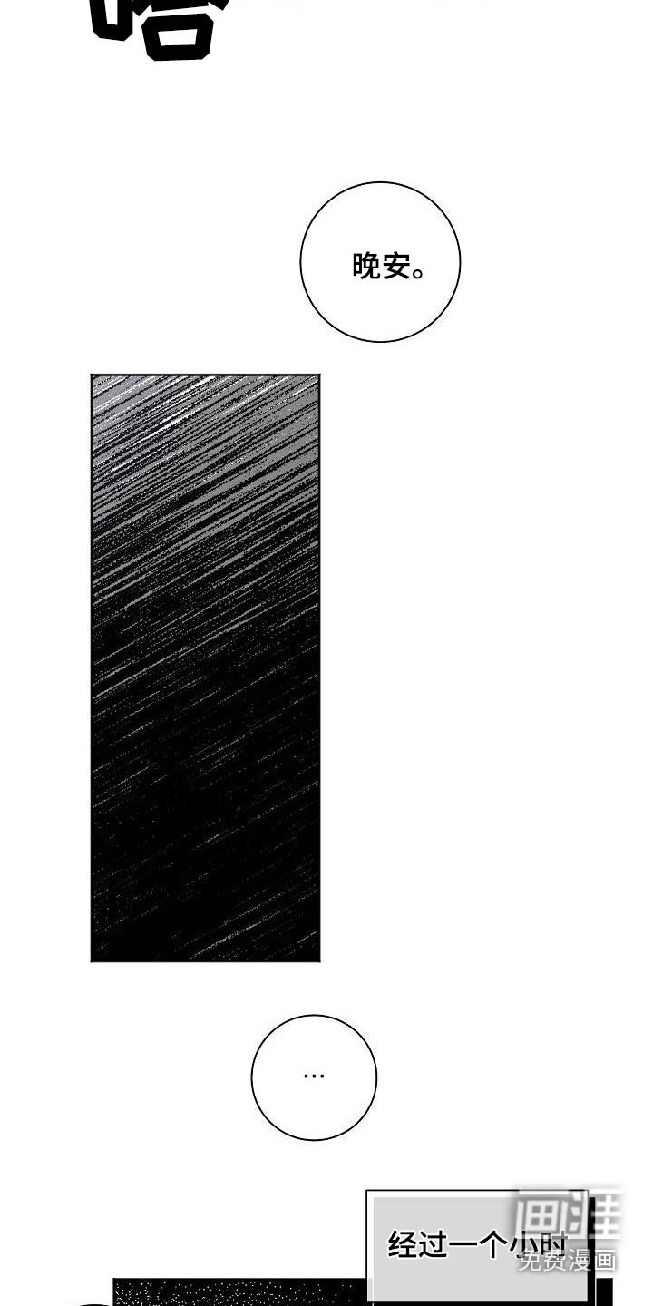 第37话6