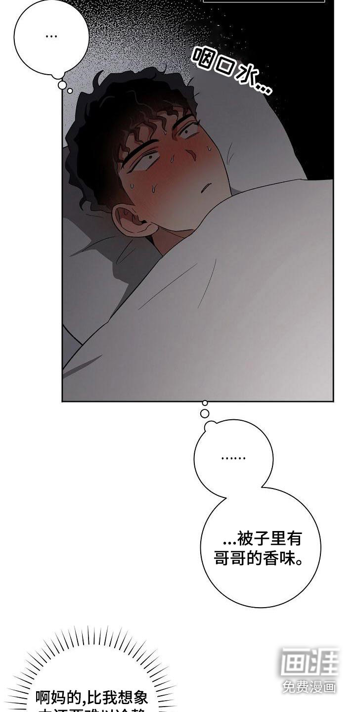 第37话7