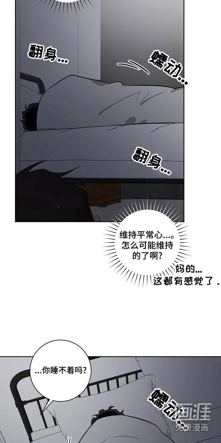 第37话9