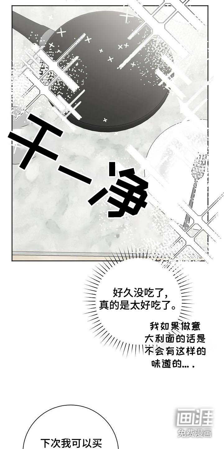 第36话1