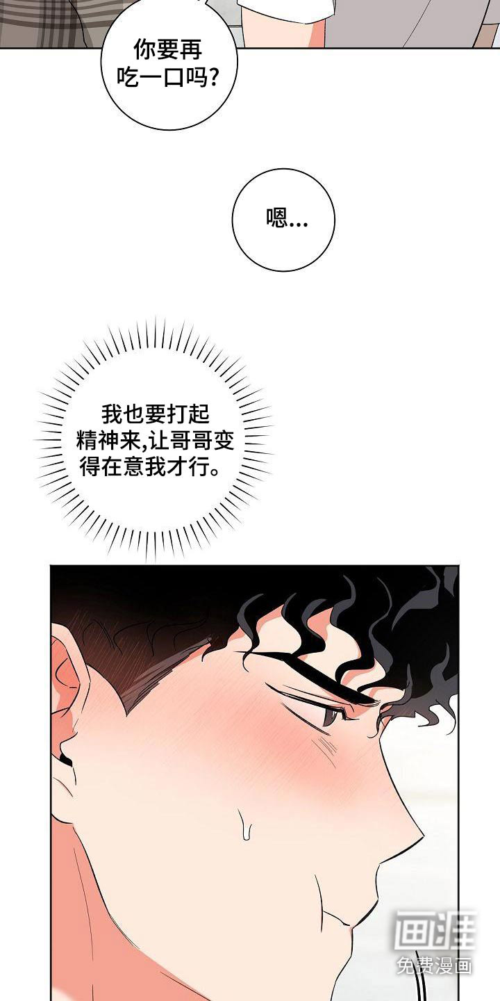第36话12