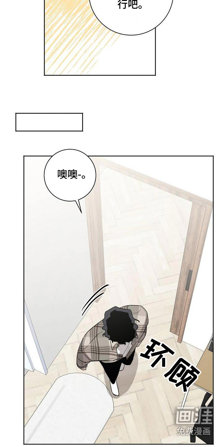 第36话14