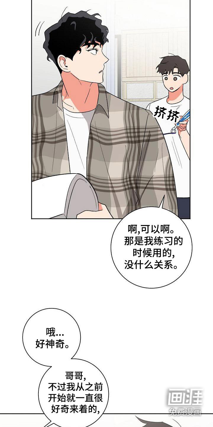 第36话17