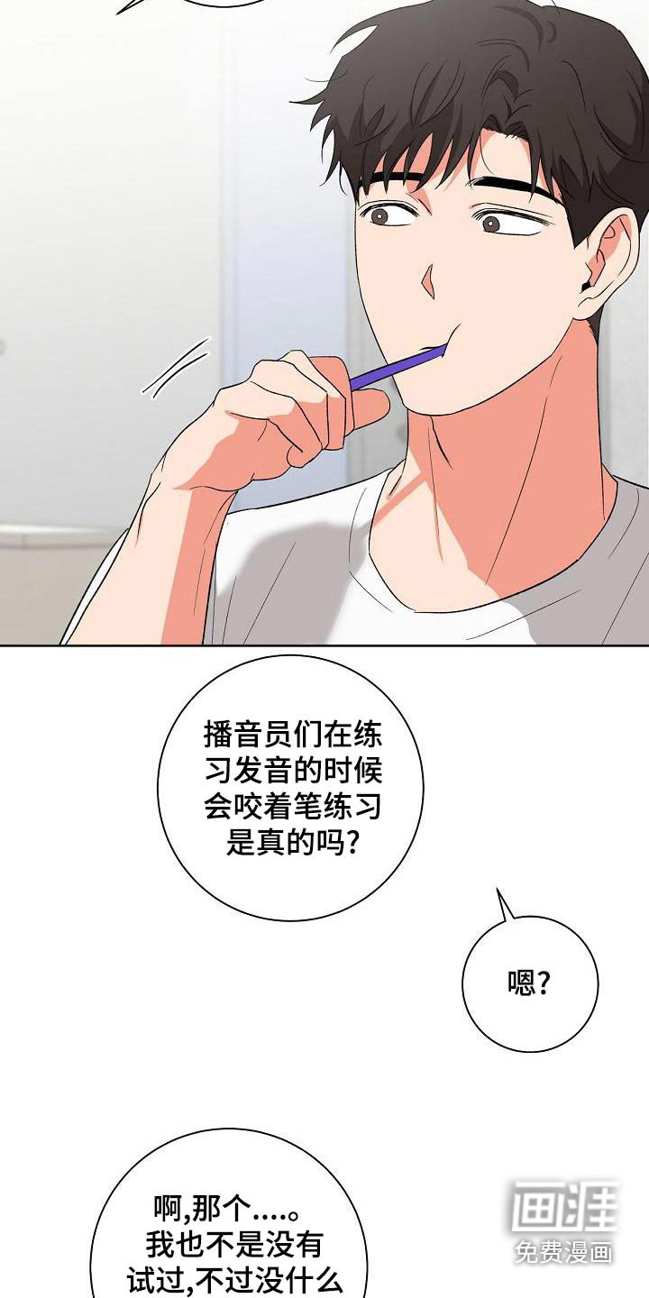 第36话18
