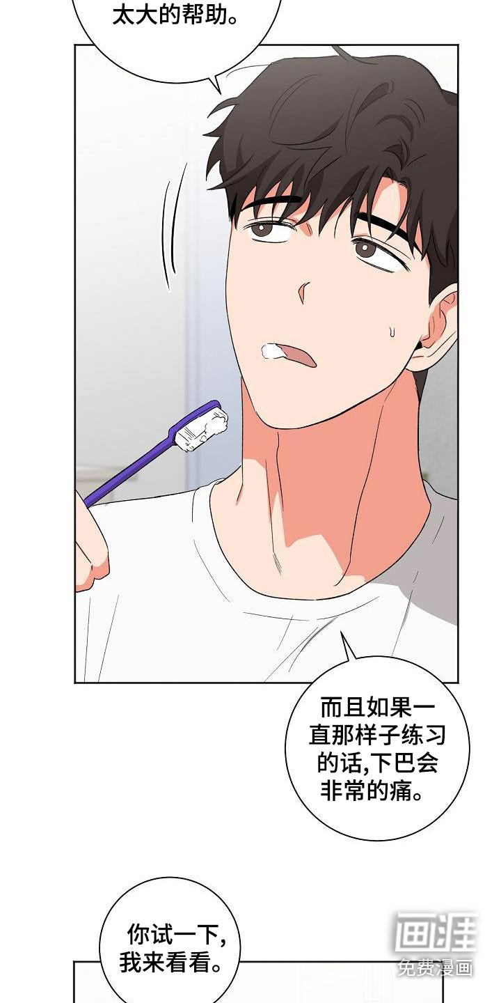 第36话19