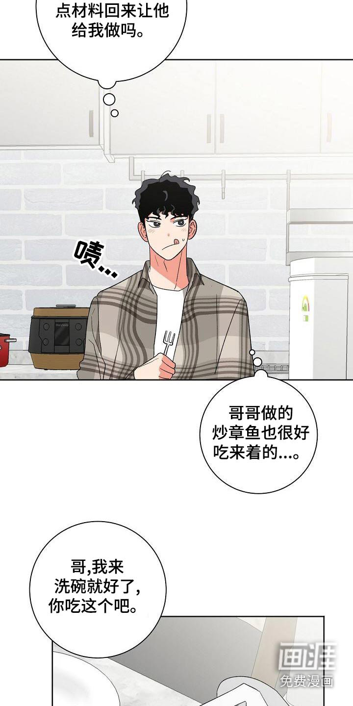 第36话2