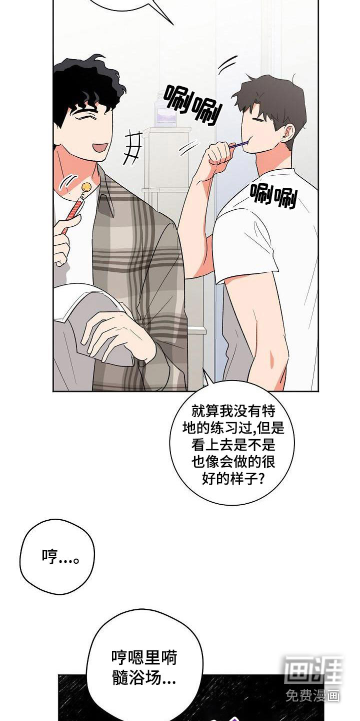 第36话20