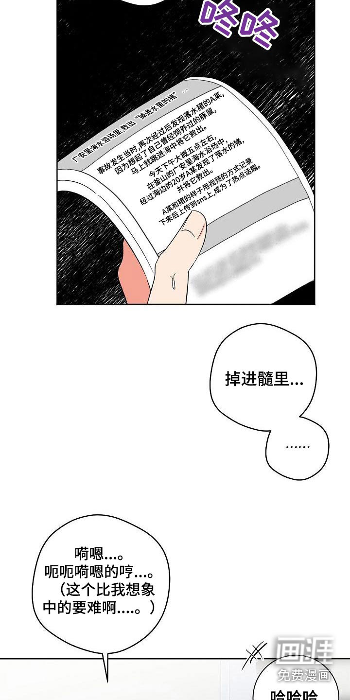 第36话21
