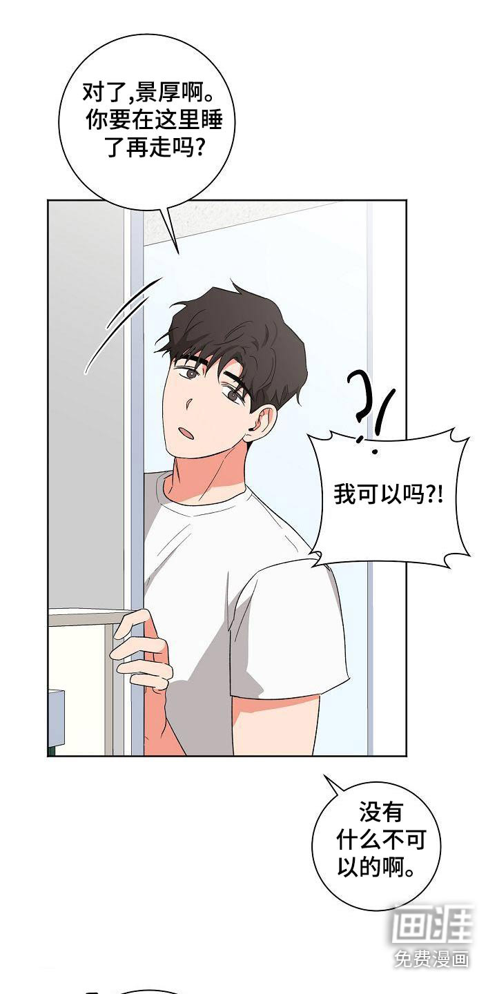 第36话23