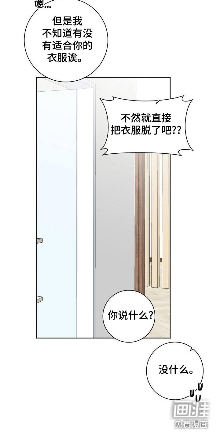 第36话24