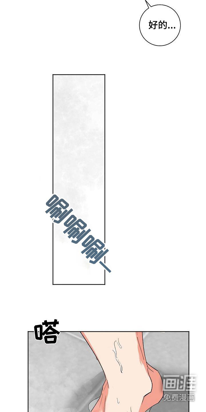 第36话26