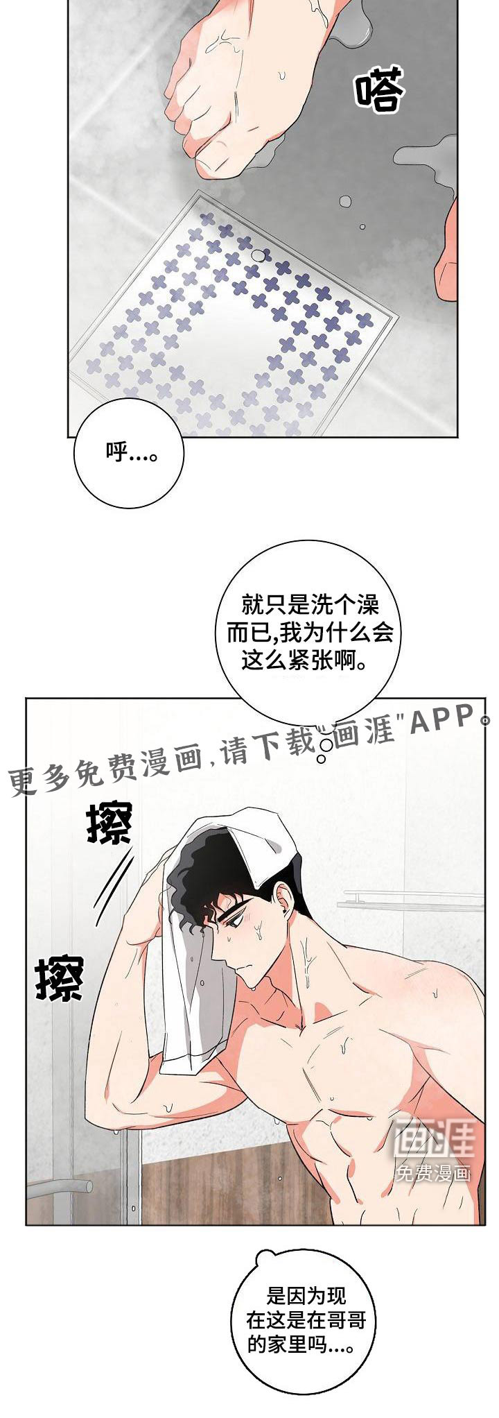 第36话27