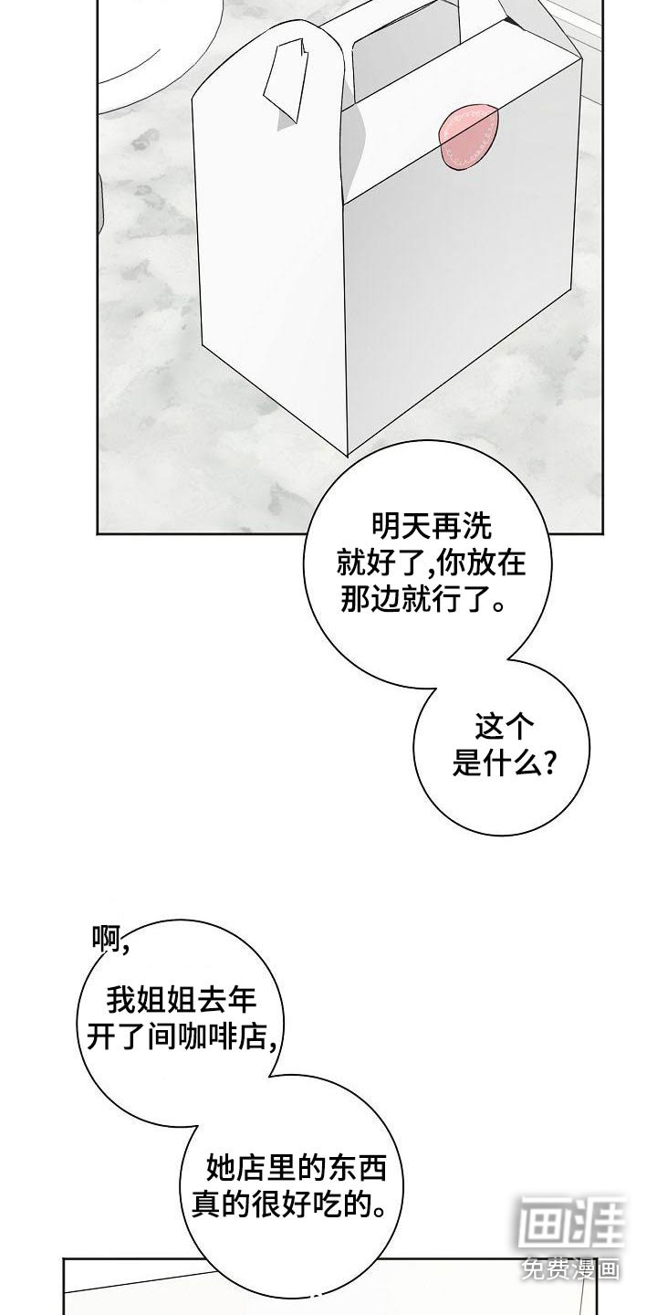 第36话3
