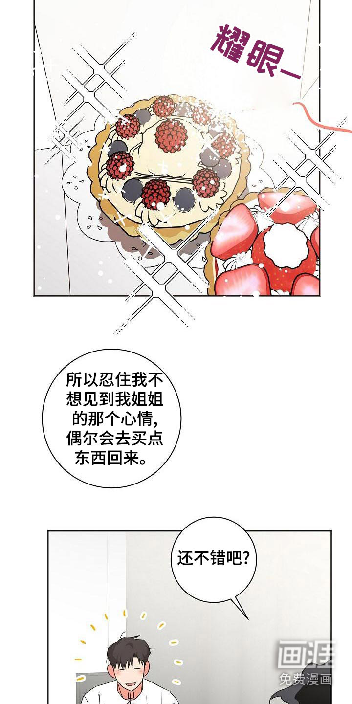 第36话4