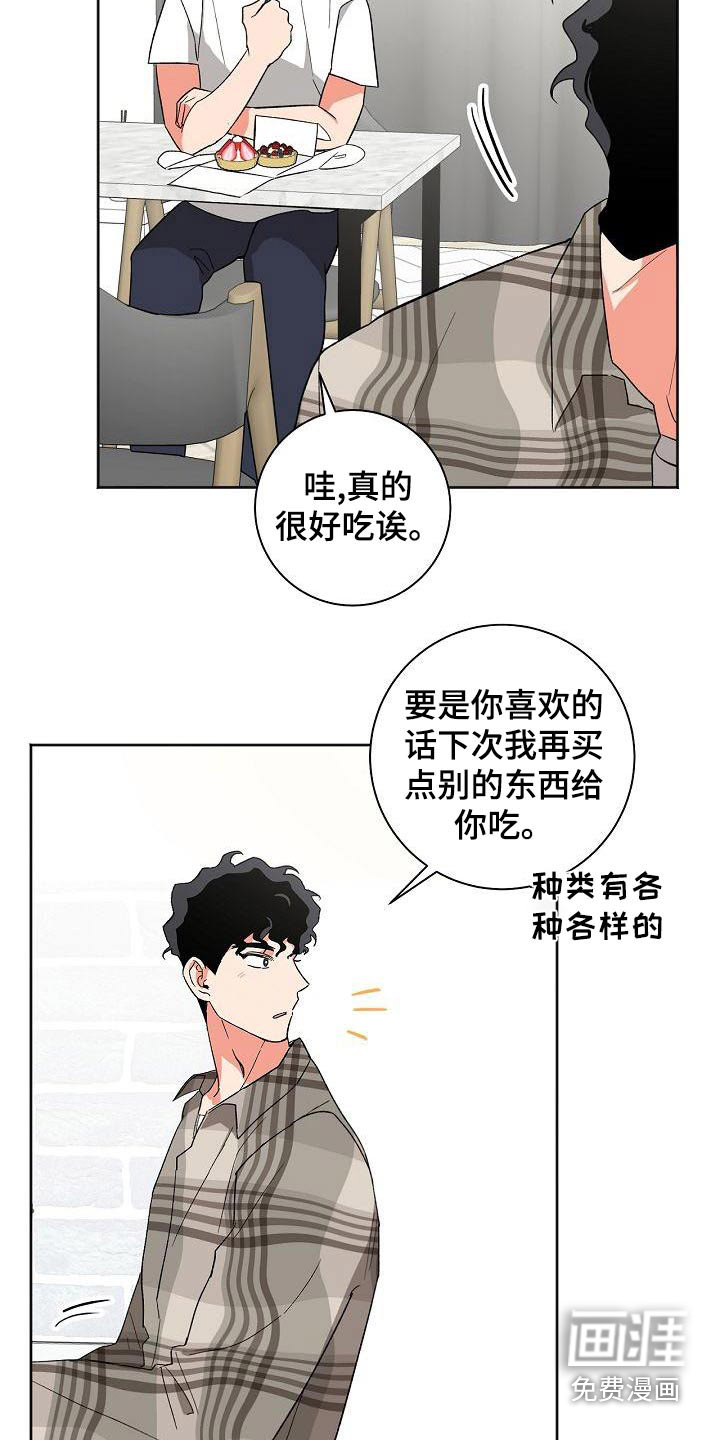 第36话5