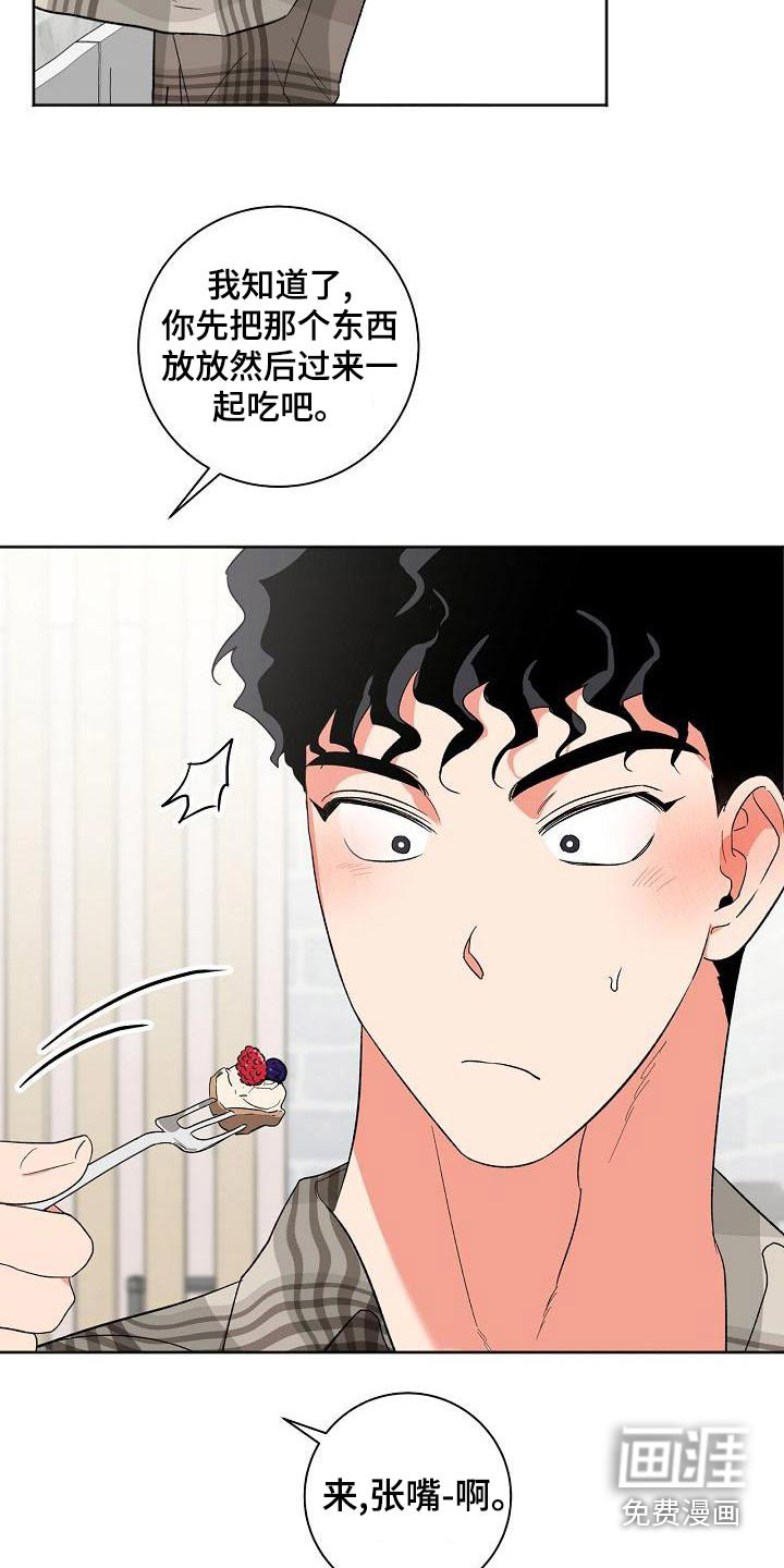第36话6