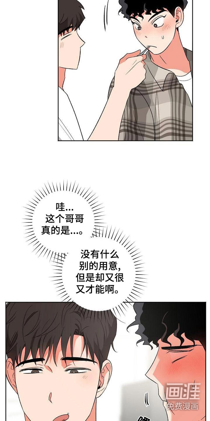 第36话8