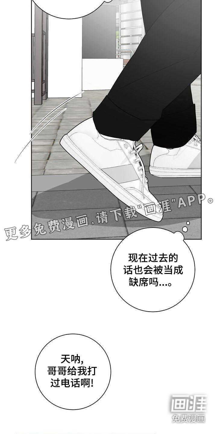 第35话1