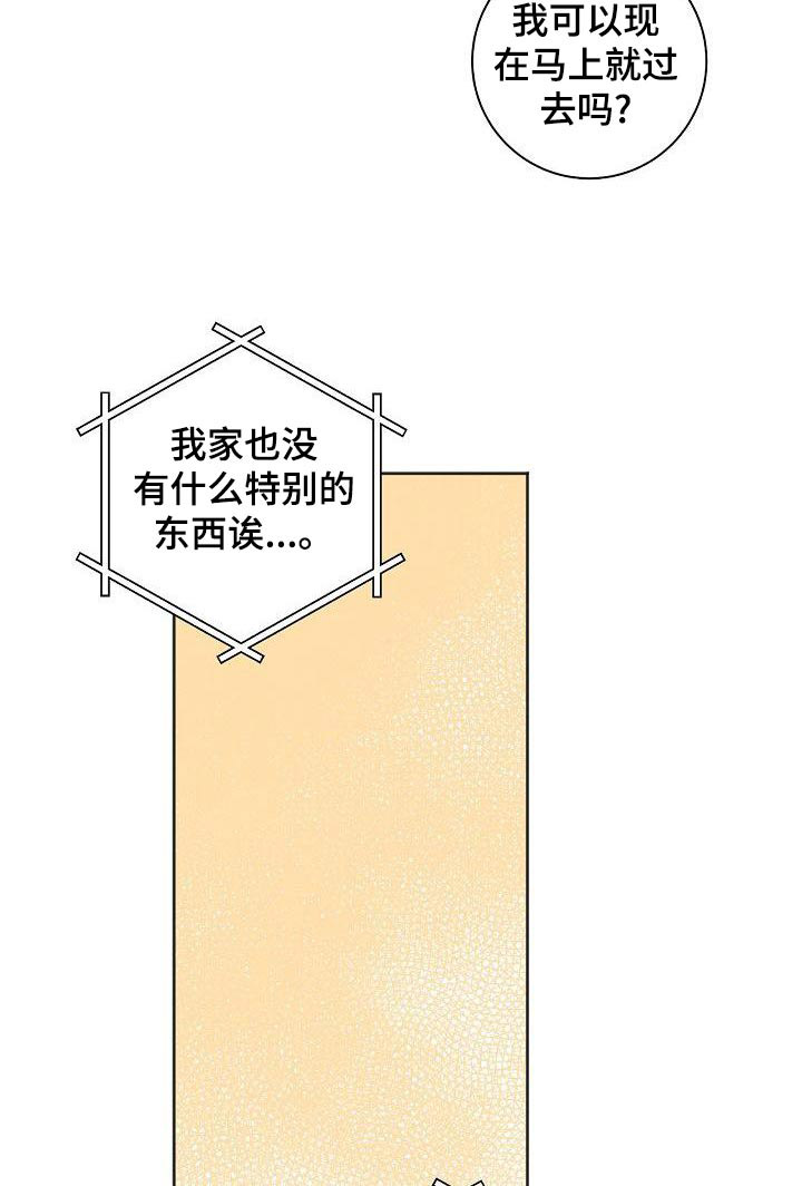 第35话10