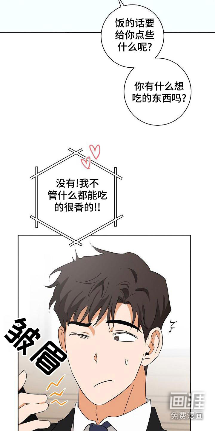 第35话12