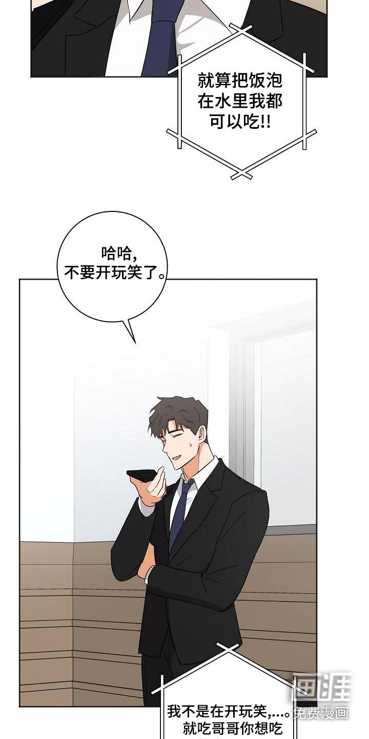 第35话13