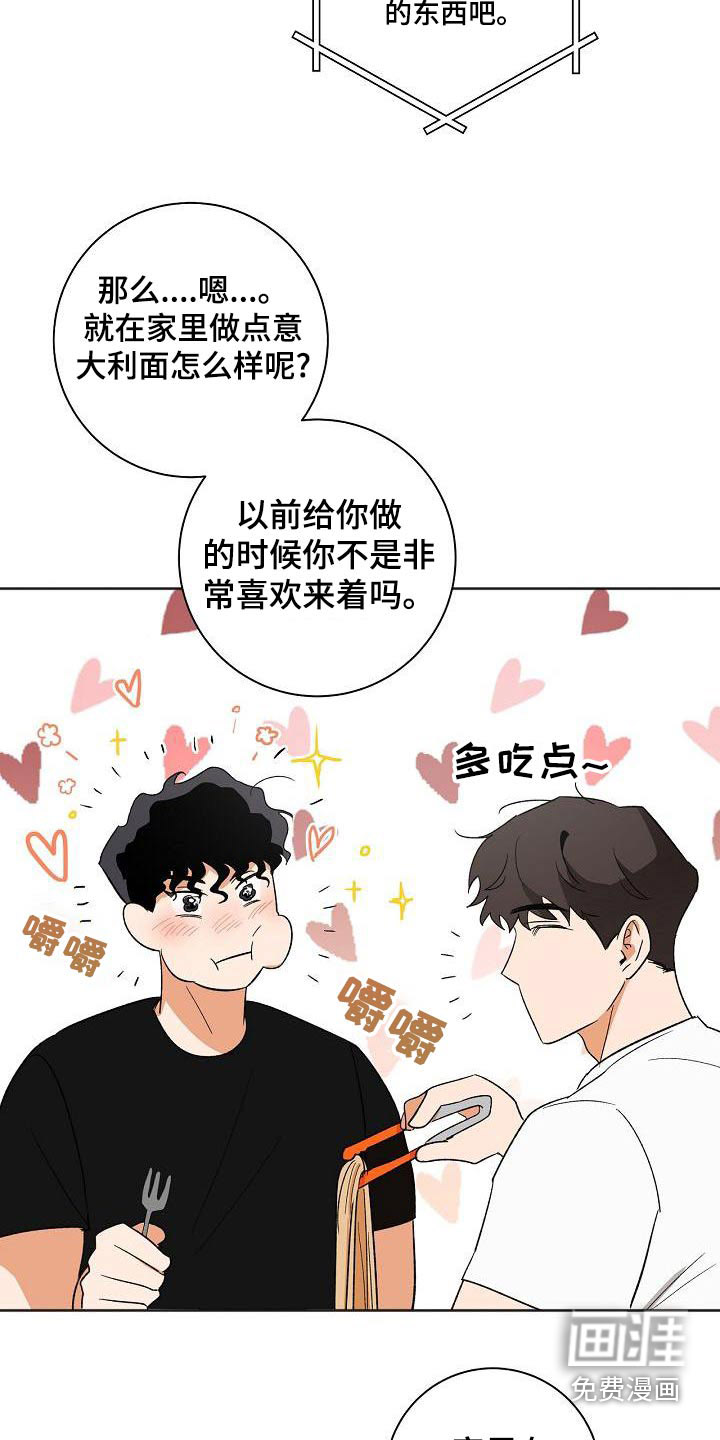 第35话14