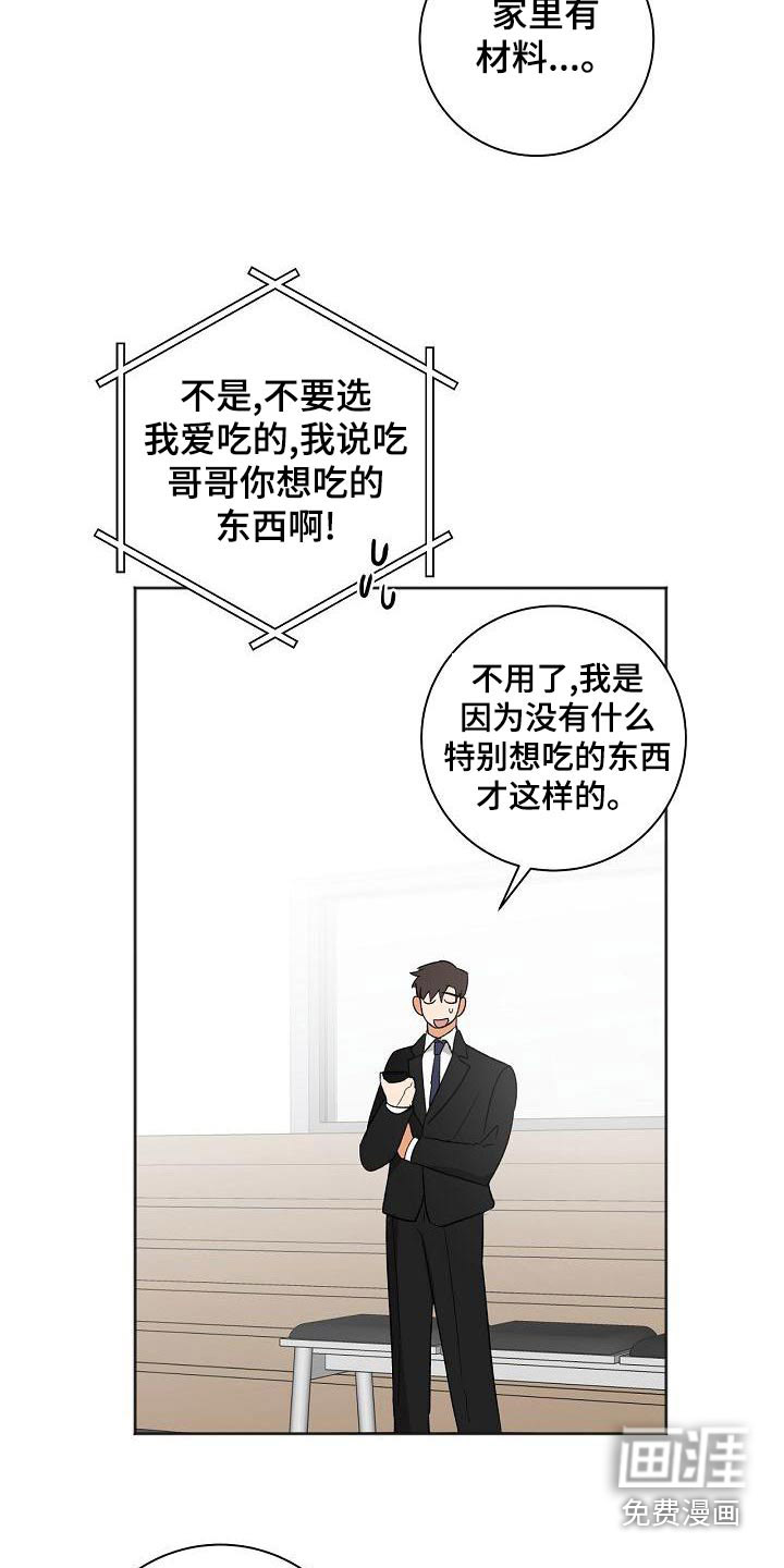 第35话15