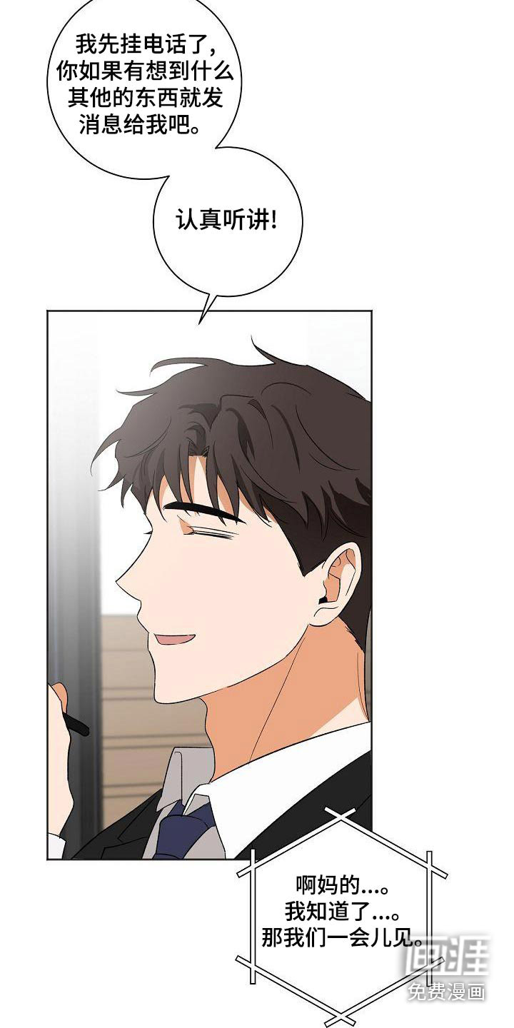 第35话16