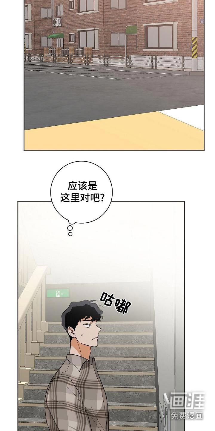 第35话18