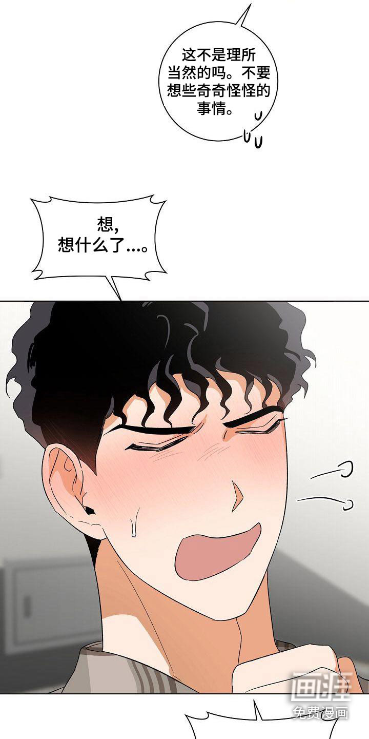 第35话25