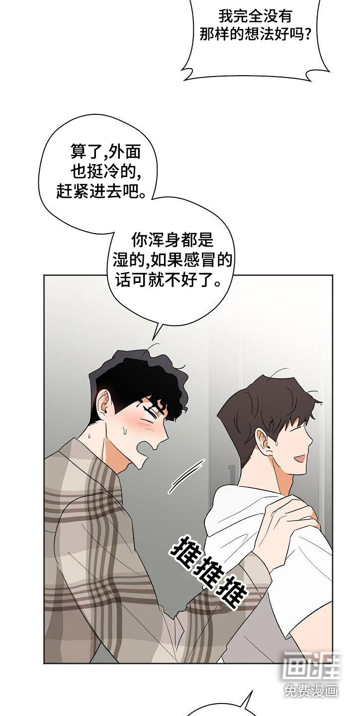 第35话26