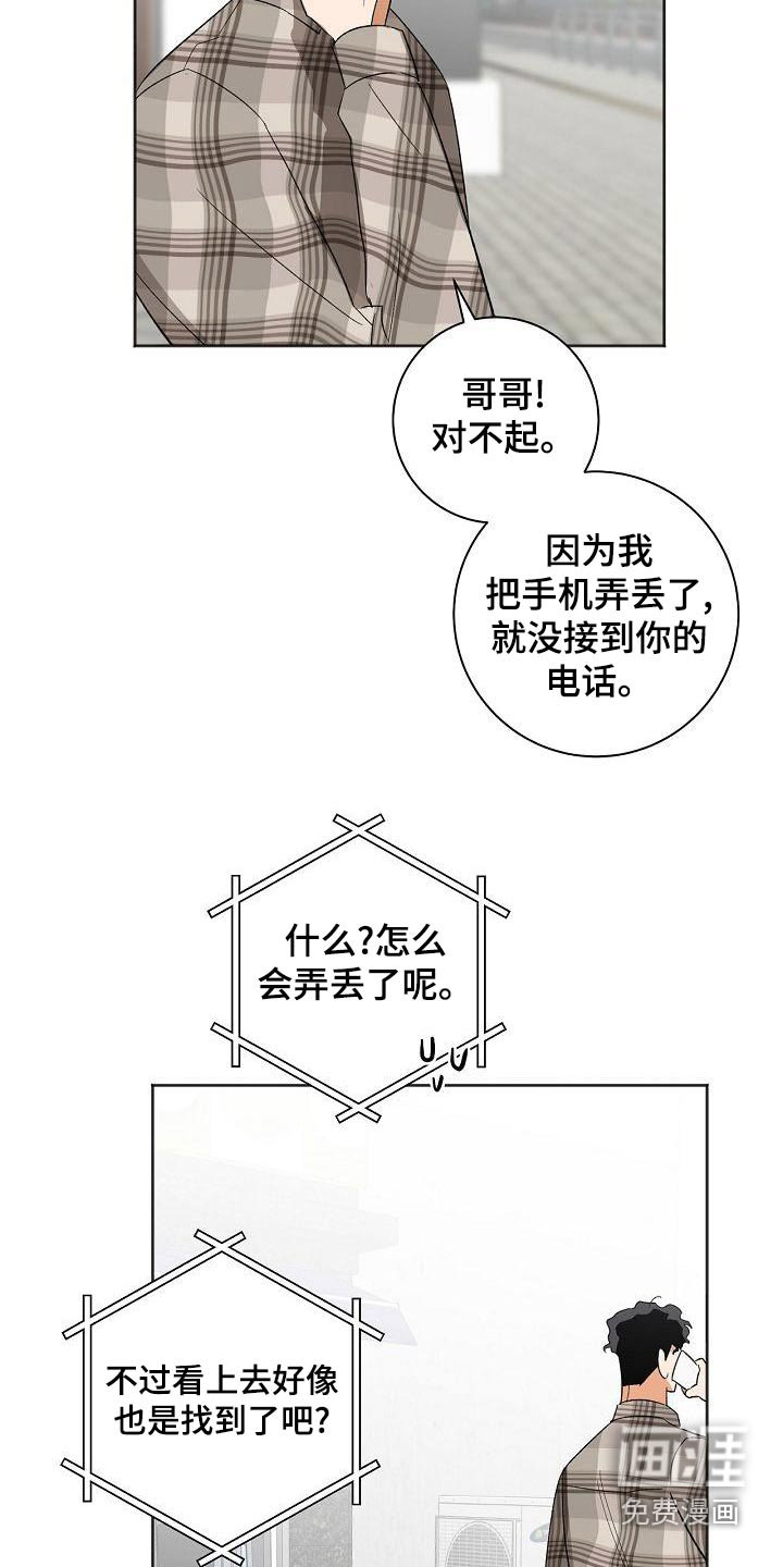 第35话3