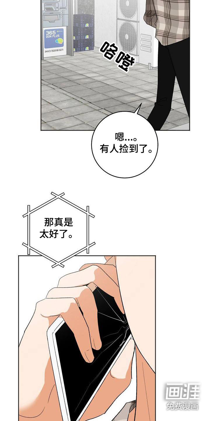 第35话4