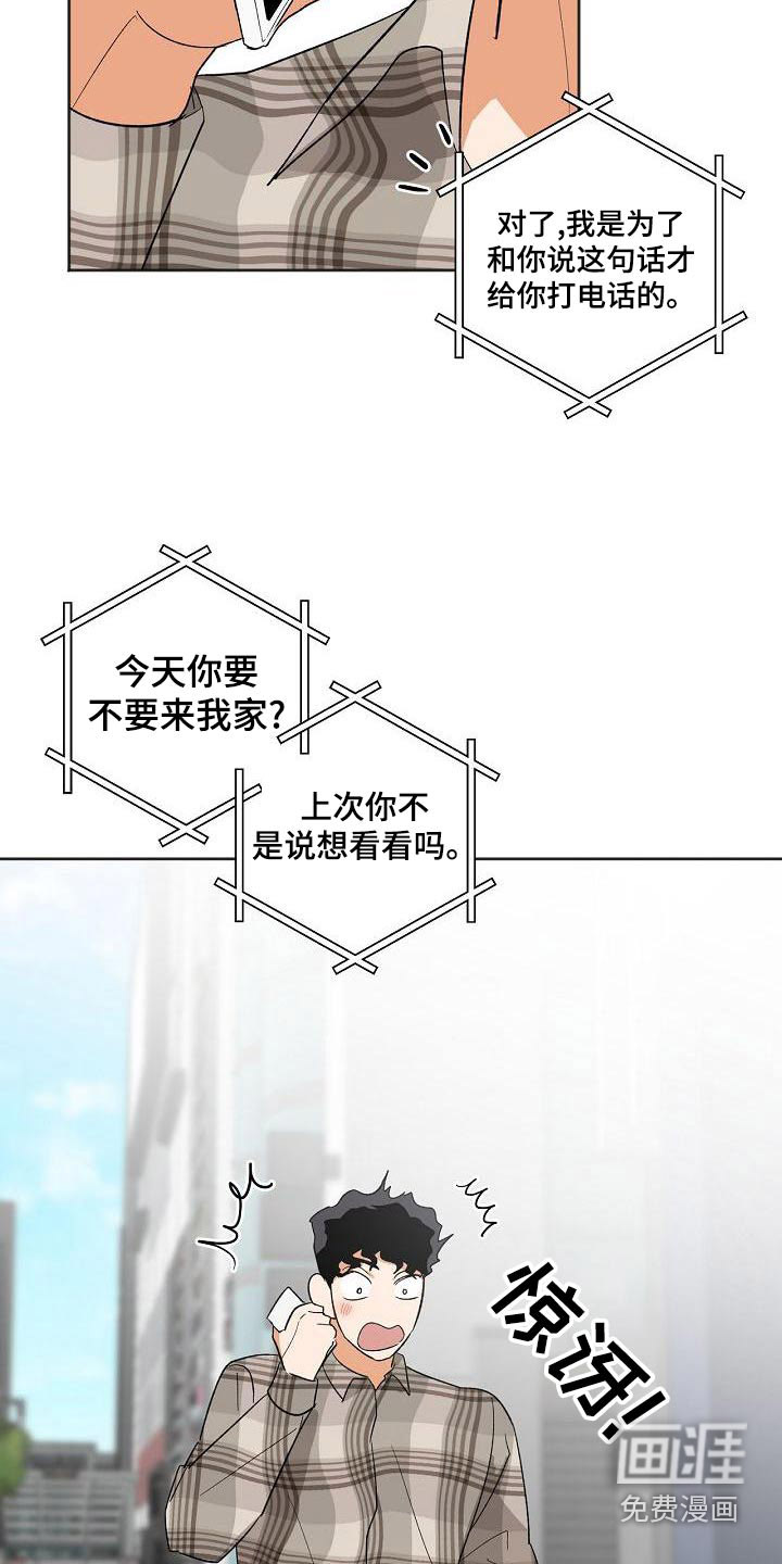 第35话5