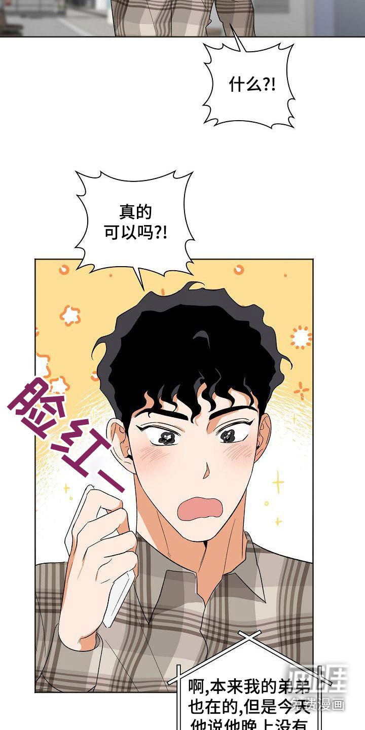 第35话6
