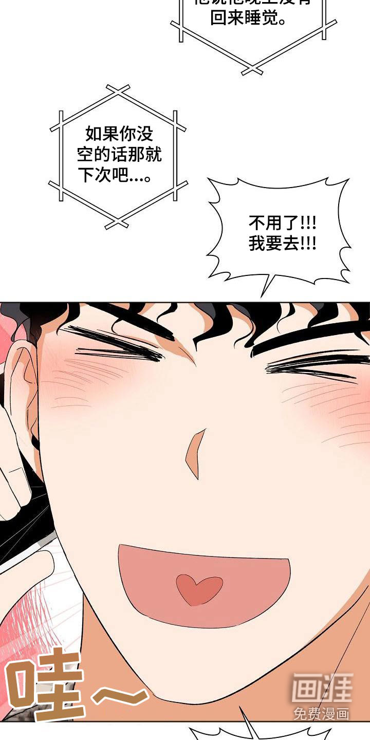 第35话7