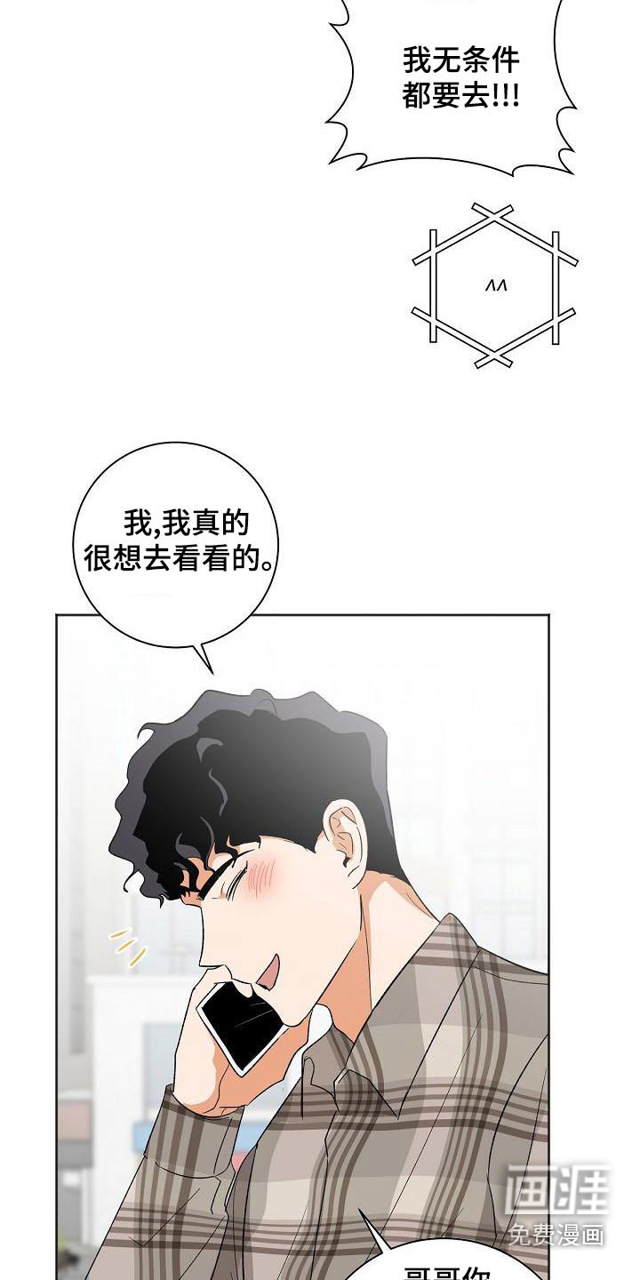 第35话8