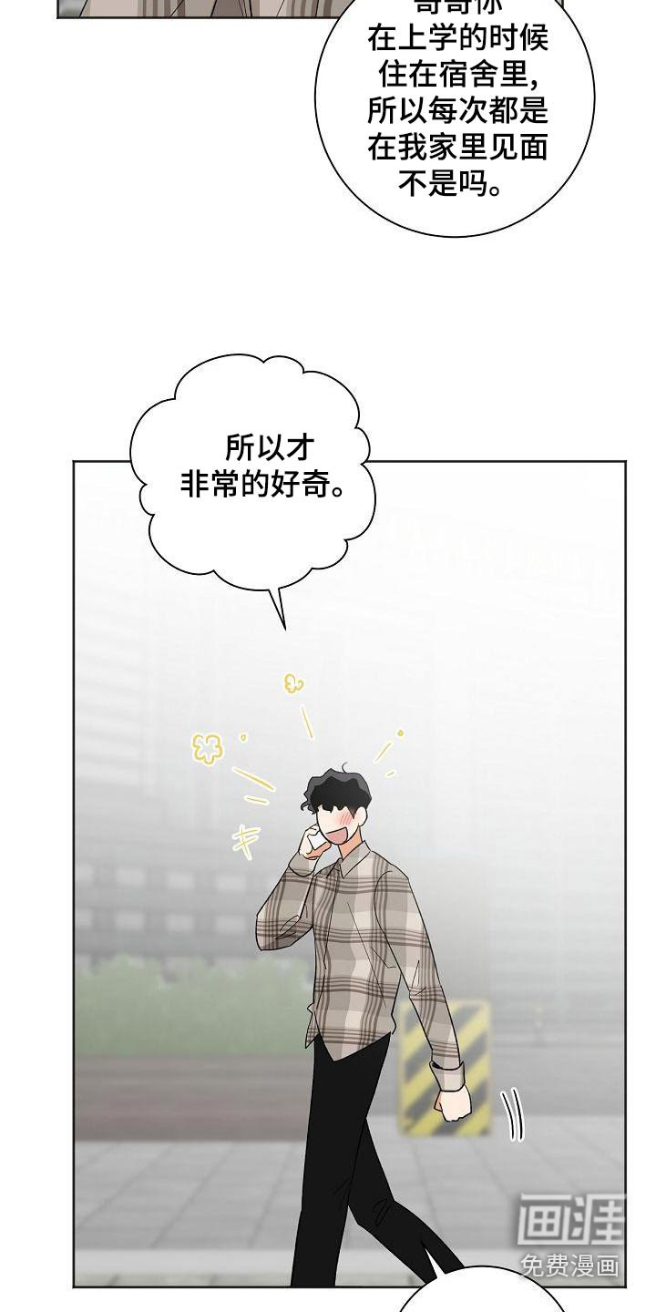 第35话9